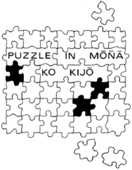 Puzzle in Mona Ko Kijo