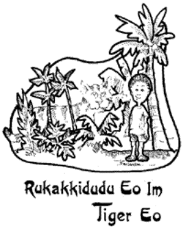 Rukakkidudu Eo Im Tiger Eo